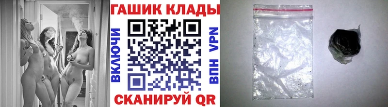 Наркошоп Куровское Марихуана Кокаин НБОМе Меф ГАШ