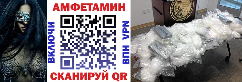 АМФ Premium  Куровское 
