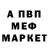 MDMA молли Davron Doni