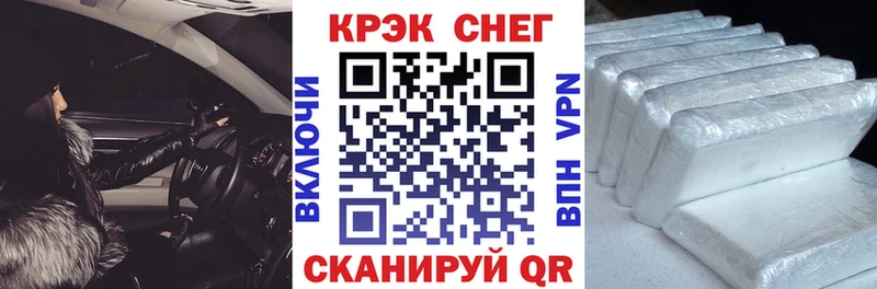 shop официальный сайт  Куровское  COCAIN Fish Scale 