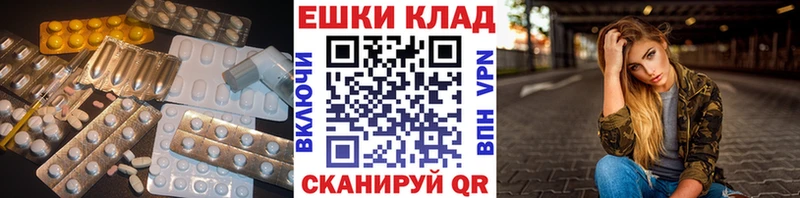 ЭКСТАЗИ VHQ цены Куровское