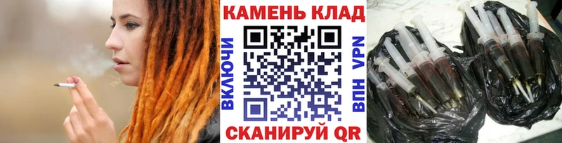 ГАШИШ Cannabis  где купить   Куровское 
