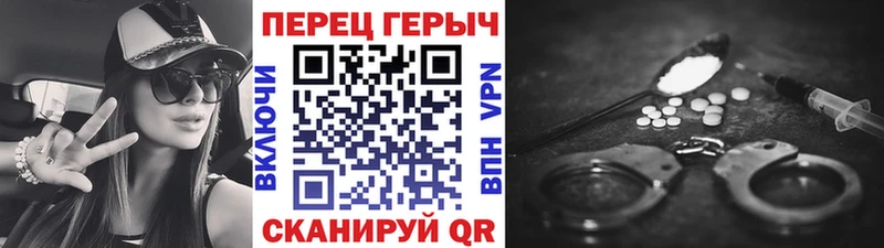 маркетплейс официальный сайт  ОМГ ОМГ маркетплейс  Героин герыч  Куровское  закладка 