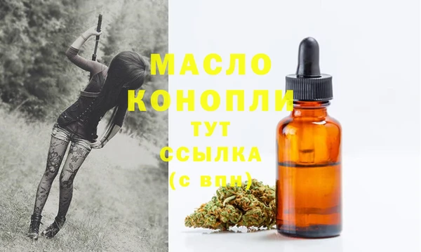 метамфетамин Краснослободск