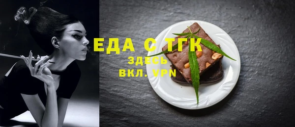 стаф Краснотурьинск