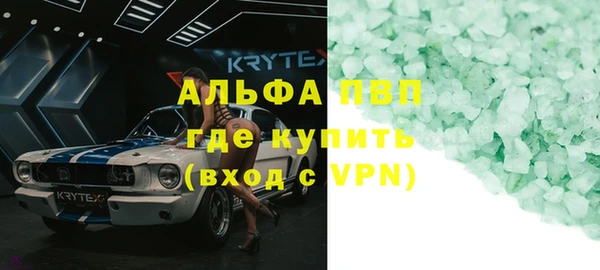 стаф Краснотурьинск