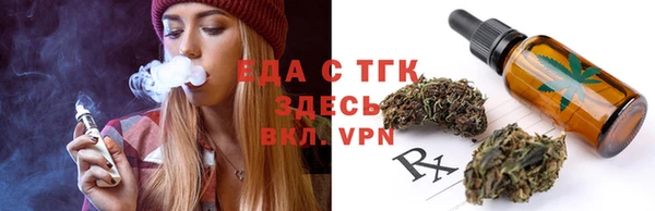 первитин Кулебаки