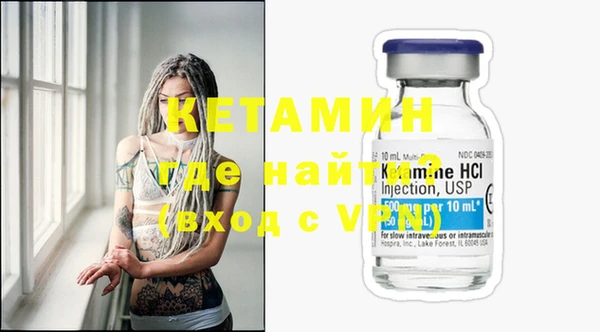 метамфетамин Краснослободск