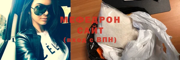 стаф Краснотурьинск