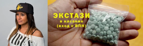 молекула духа Красноперекопск