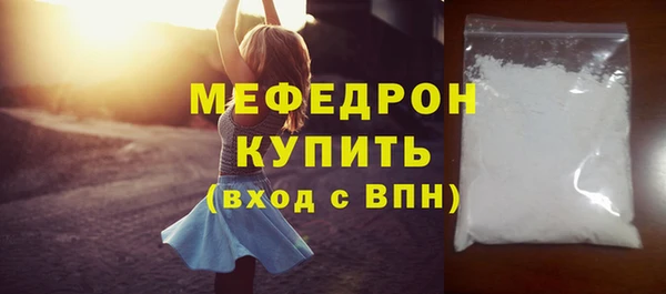 молекула духа Красноперекопск