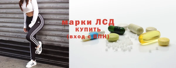 метамфетамин Краснослободск