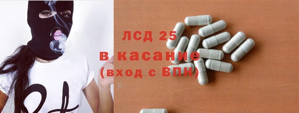 молекула духа Красноперекопск