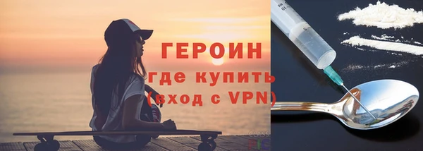молекула духа Красноперекопск