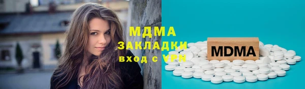 молекула духа Красноперекопск