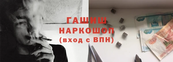 метамфетамин Краснослободск
