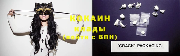 молекула духа Красноперекопск