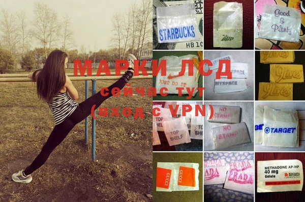 метамфетамин Краснослободск