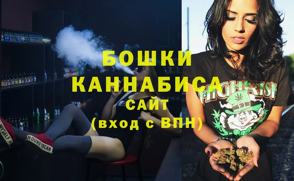 метамфетамин Краснослободск