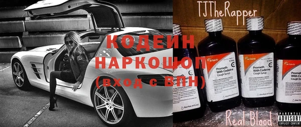 метамфетамин Краснослободск
