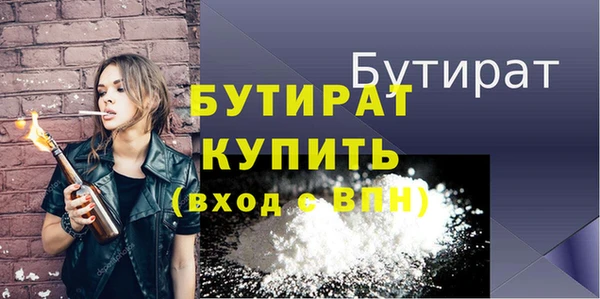первитин Кулебаки