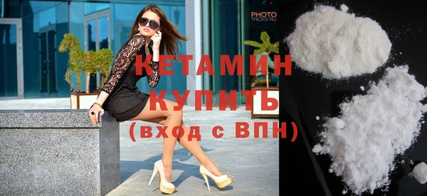 первитин Кулебаки