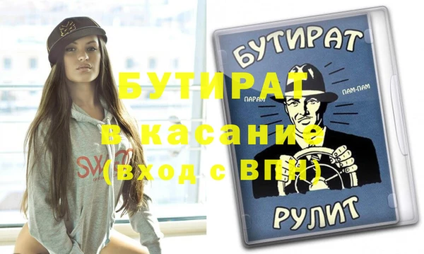 первитин Кулебаки