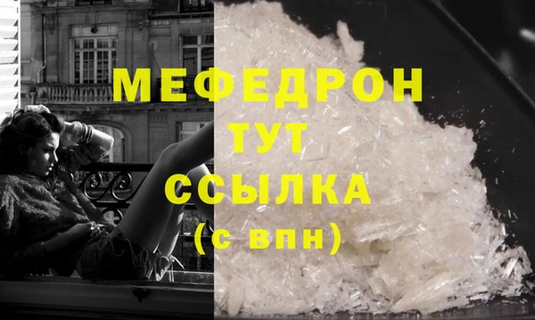 молекула духа Красноперекопск