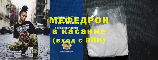 стаф Краснотурьинск