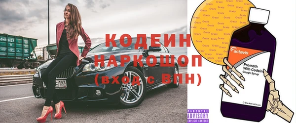 метамфетамин Краснослободск