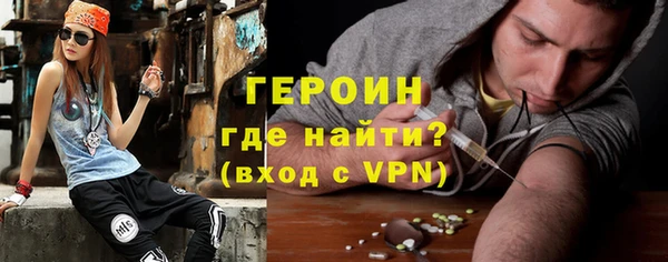 метамфетамин Краснослободск