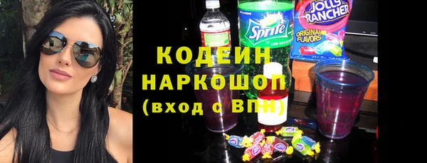 СК Куйбышев