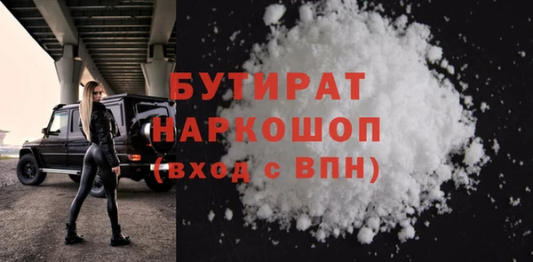 молекула духа Красноперекопск