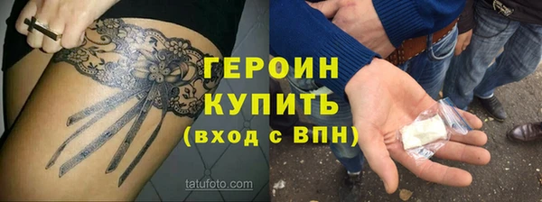 метамфетамин Краснослободск