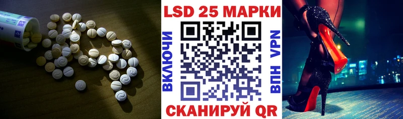 MEGA как войти  дарк нет состав  ЛСД экстази ecstasy  Куровское 