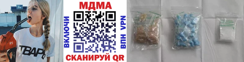 наркота  Куровское  MDMA молли 