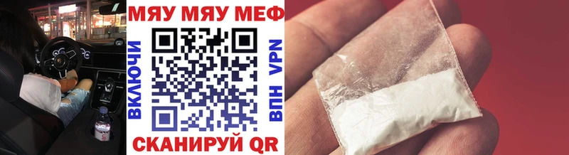 Меф VHQ  Куровское 