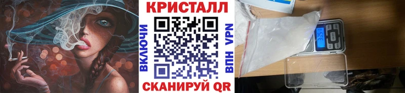 Первитин кристалл Куровское