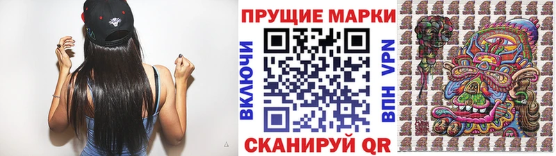 Марки N-bome 1,8мг Куровское