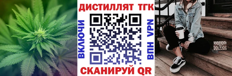 ТГК концентрат  Куровское 